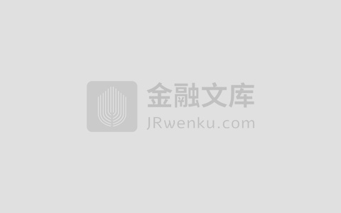 職場庫